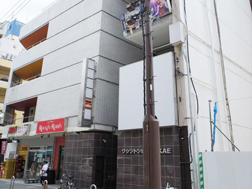 ワシントンビル栄改修